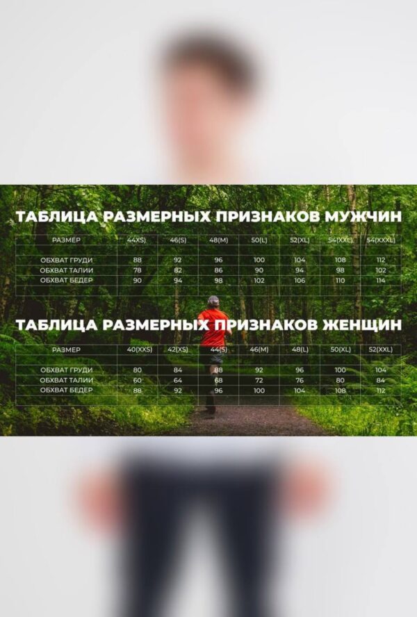 photo_2025-10-06_12-38-37 Тайтсы женские